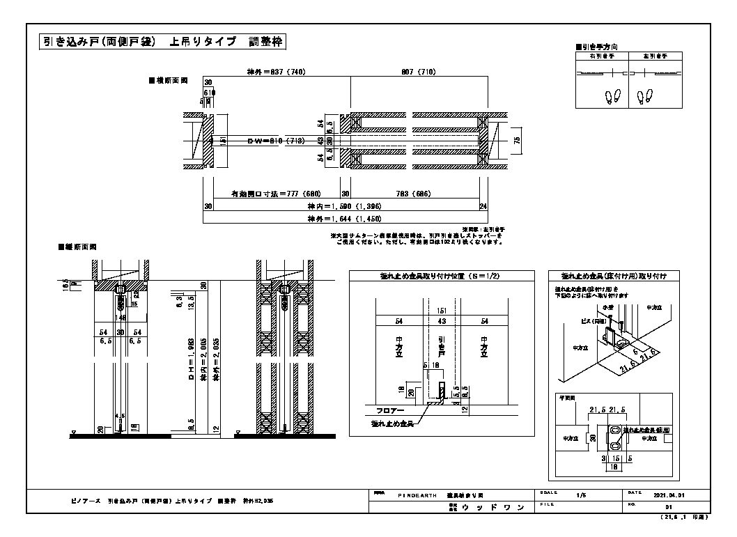 1.5間2枚連動片引き 上吊り引戸（枠なし納まり） CH2500 HM型 ベリティス パナソニック Panasonic ドア 関東限定 2間3枚連動片引き 上吊り引戸（枠なし納まり） CH2500 HL型