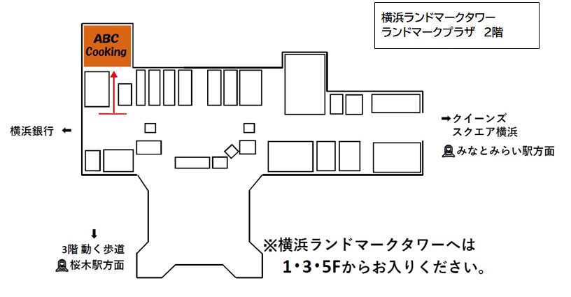 みなとみらい2Fフロアガイド